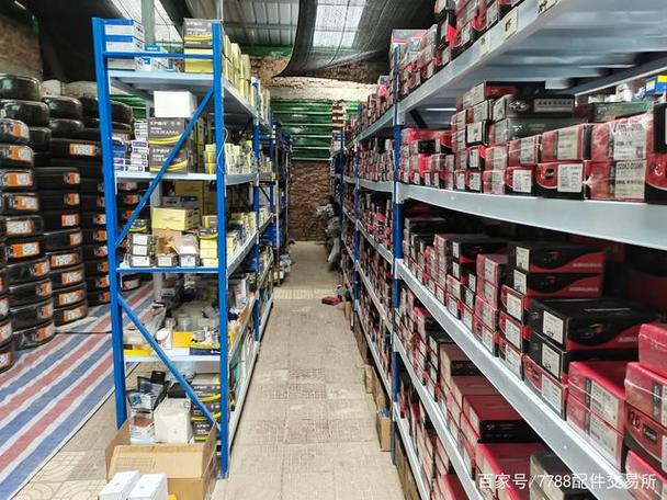 alternator magasin près de moi