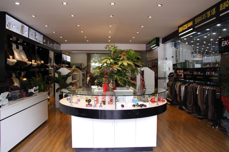 Auto accessories Geschäft in der Nähe