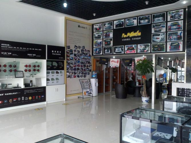 Auto accessories Geschäft in der Nähe