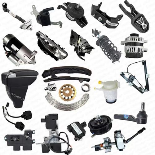 auto accessories wholesaler