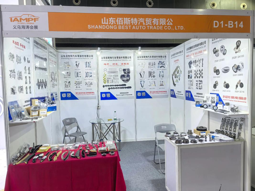 auto accessories wholesaler