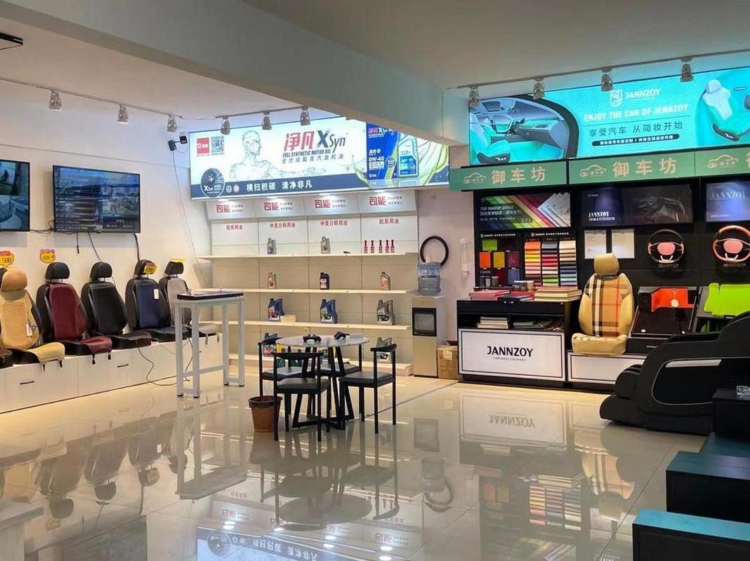 auto stores near me open