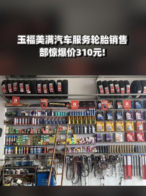 Automotive supply Geschäfte in der Nähe