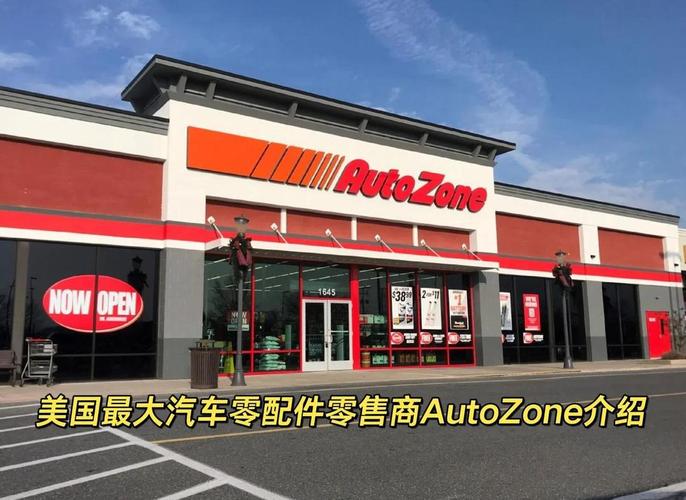 Autozone location in der Nähe