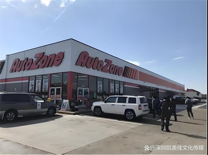 Autozone plattsburgh ny