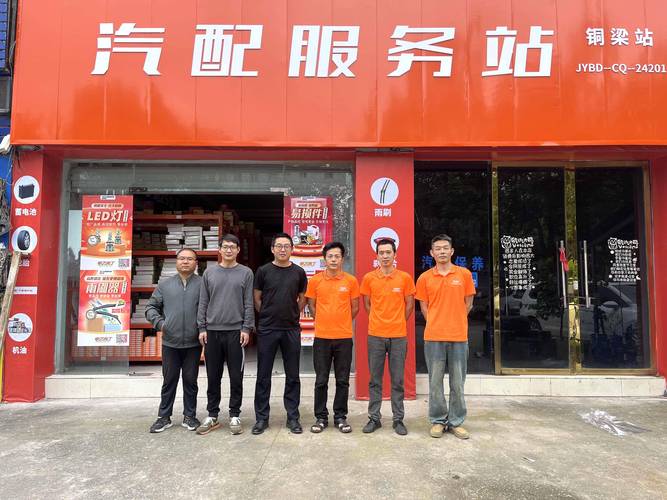 Autozone Shop in der Nähe