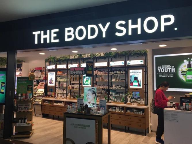 body tienda piezas cerca de mí