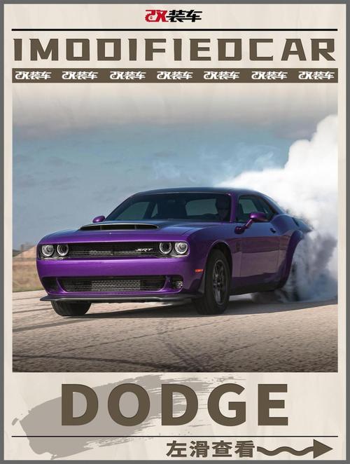 compatible for dodge turbo