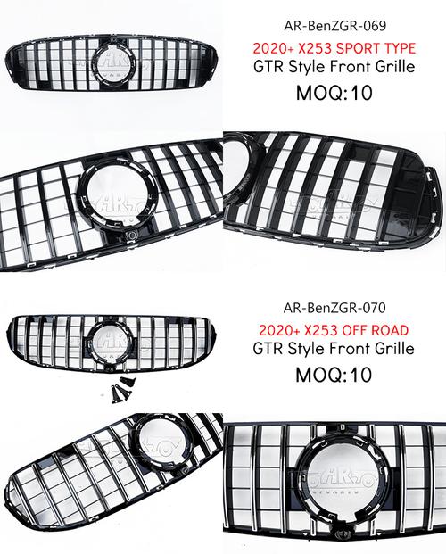 Compatible for Mercedes