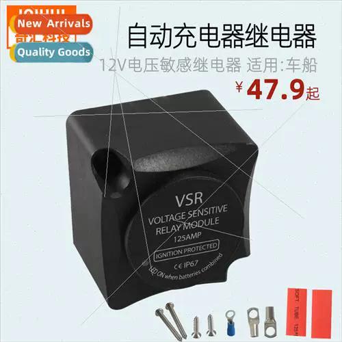 Dual Battery Isolator