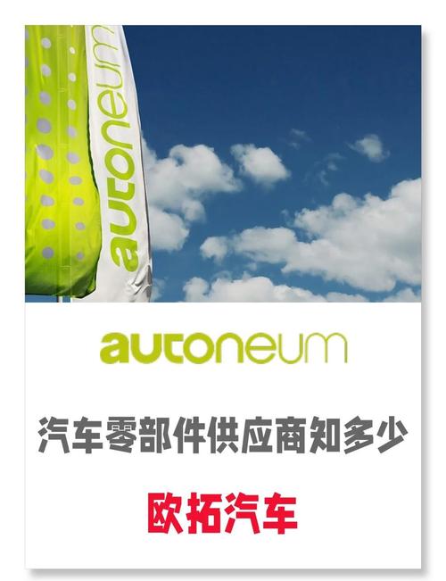 en汽车zone