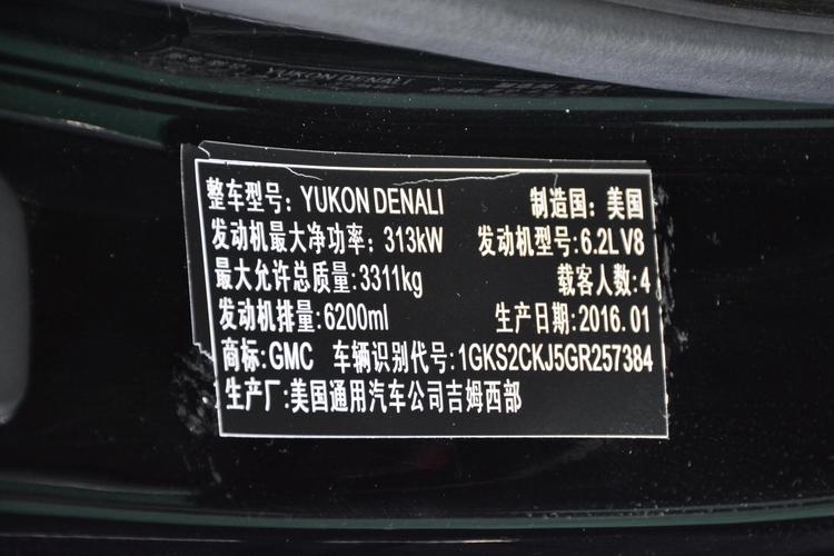 gmc part number search