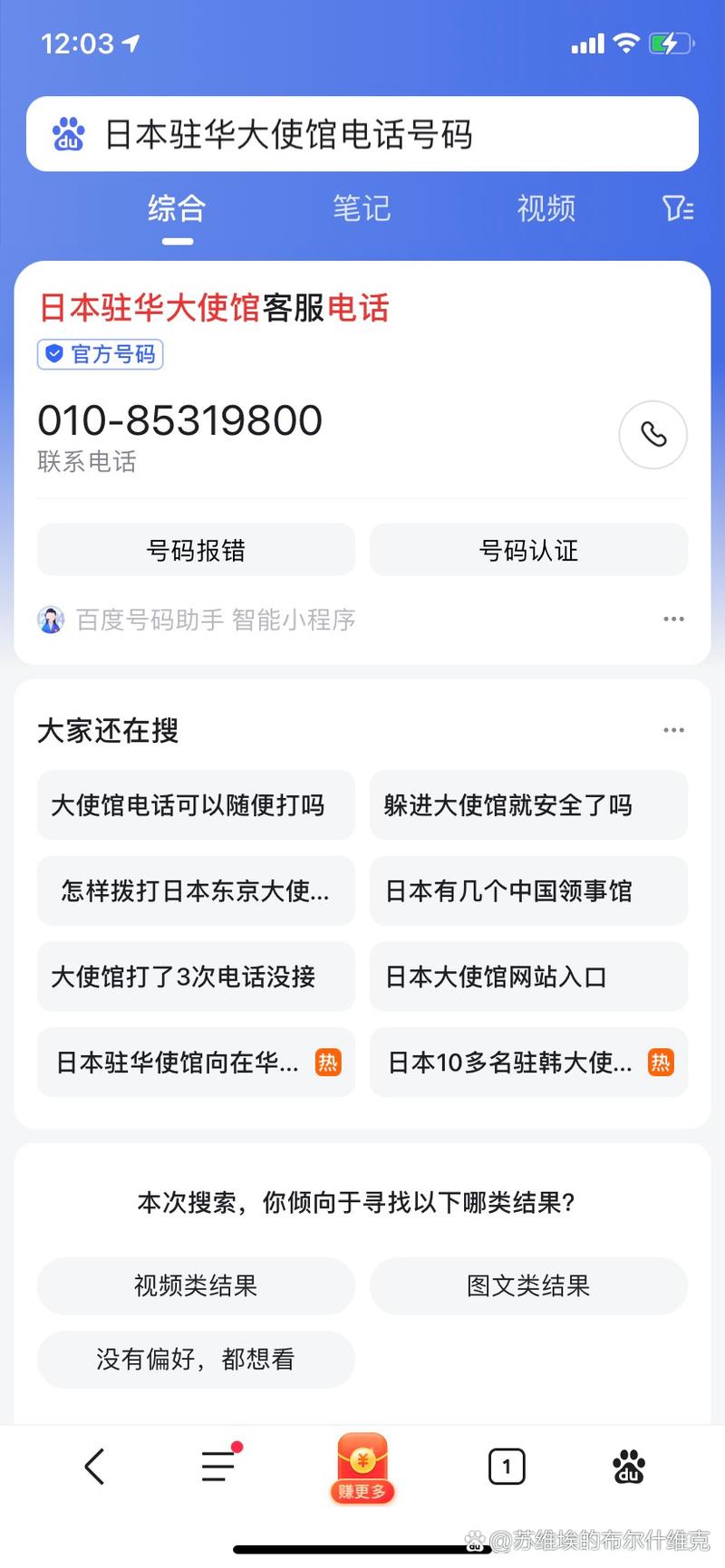 lkqオンラインphonenumber