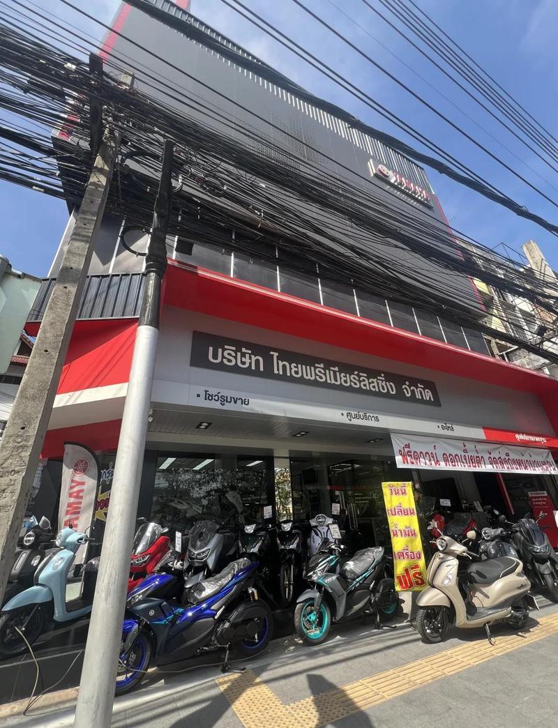 motor tienda cerca de mí
