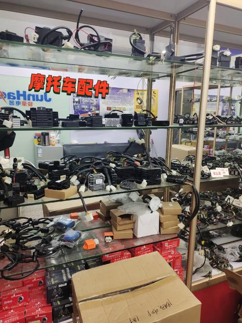 motor tienda cerca de mí