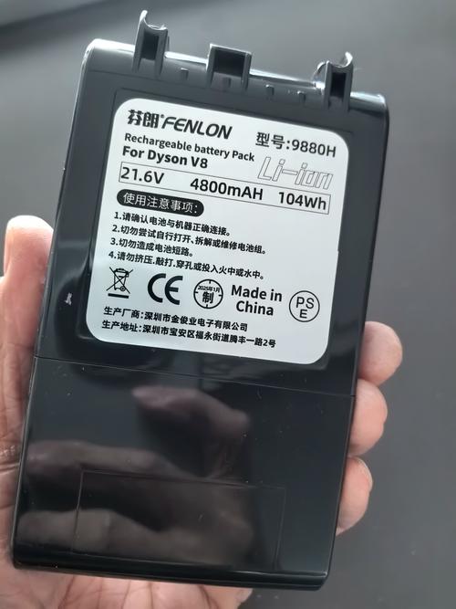 o'reilly replace battery