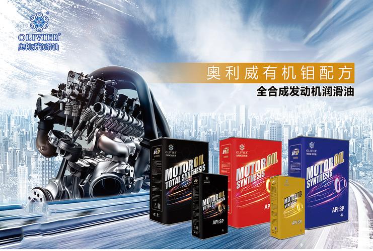oreillys汽車配件website