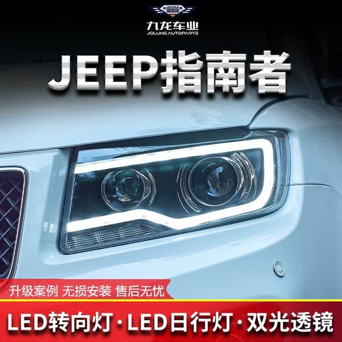rockauto jeep
