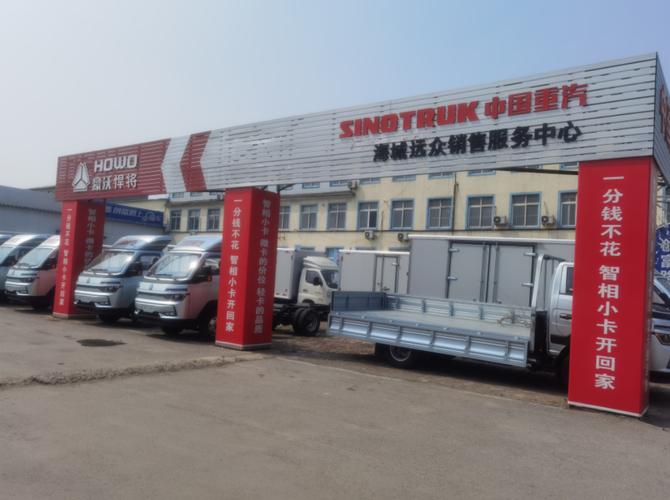 truck part Geschäfte in der Nähe